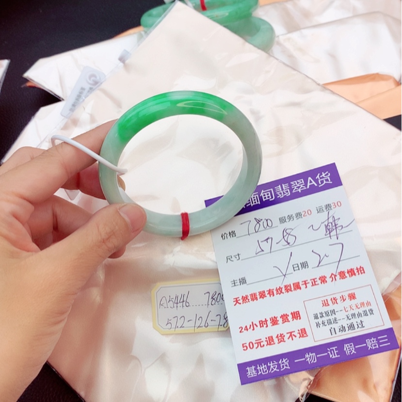 【闪购商品】翡翠手镯未镶嵌?**?翡翠