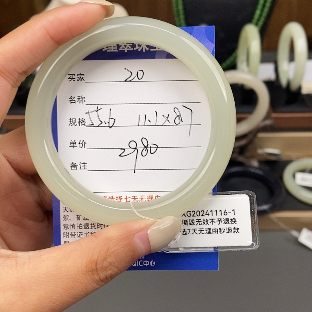 和田玉未镶嵌手镯