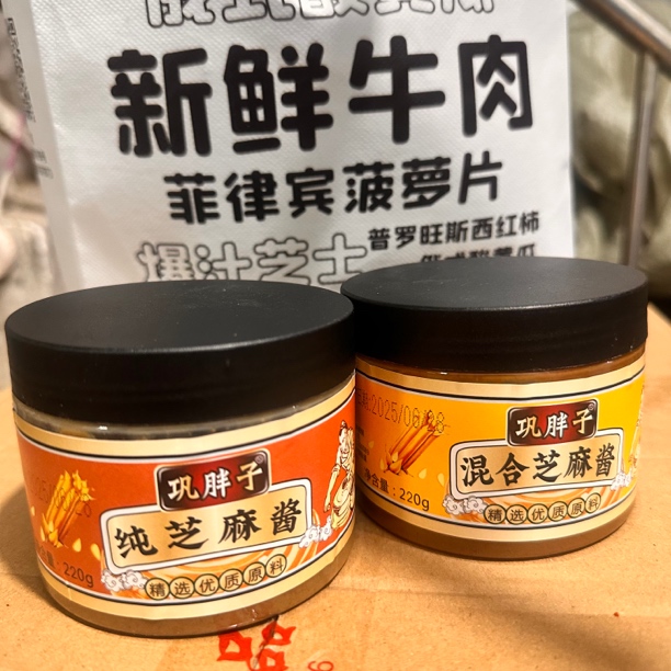 优选白芝麻二八酱 适合火锅凉面凉皮的美味酱料