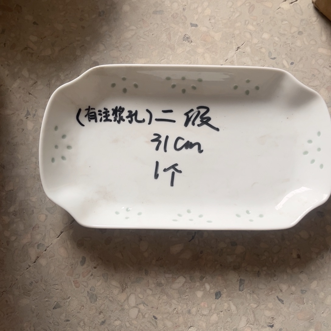 景德镇高温细白瓷