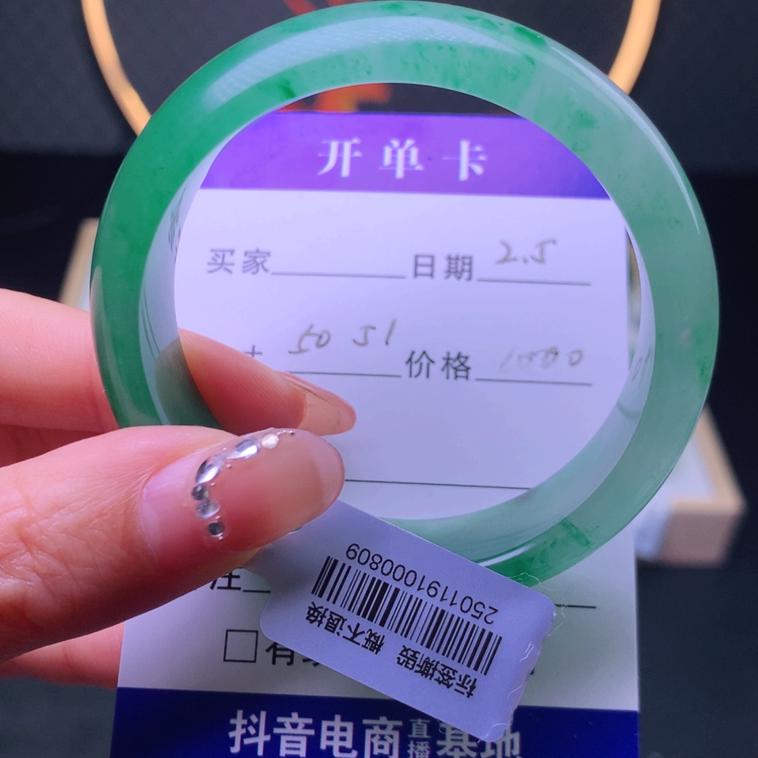 石英质玉手镯未镶嵌