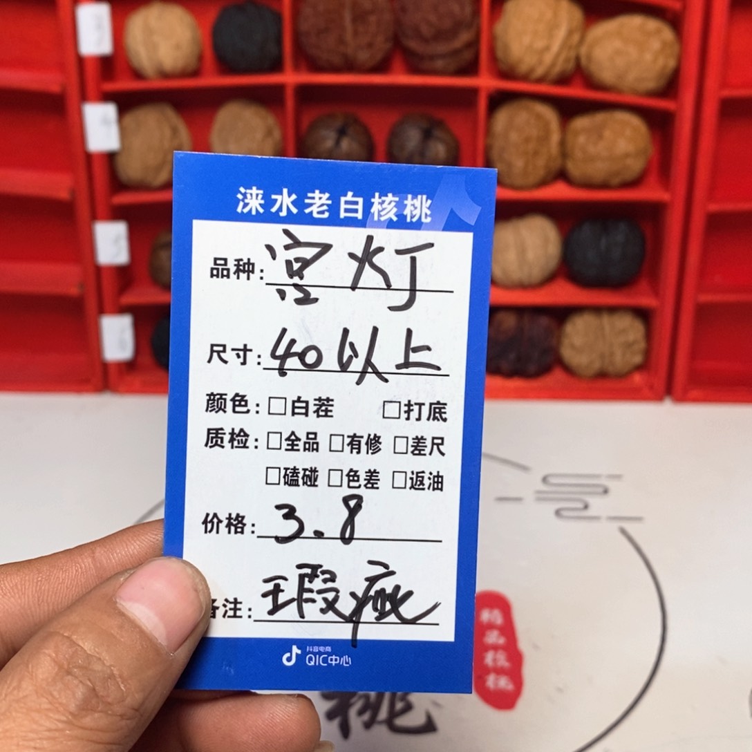 手串/手链核桃核桃111111111