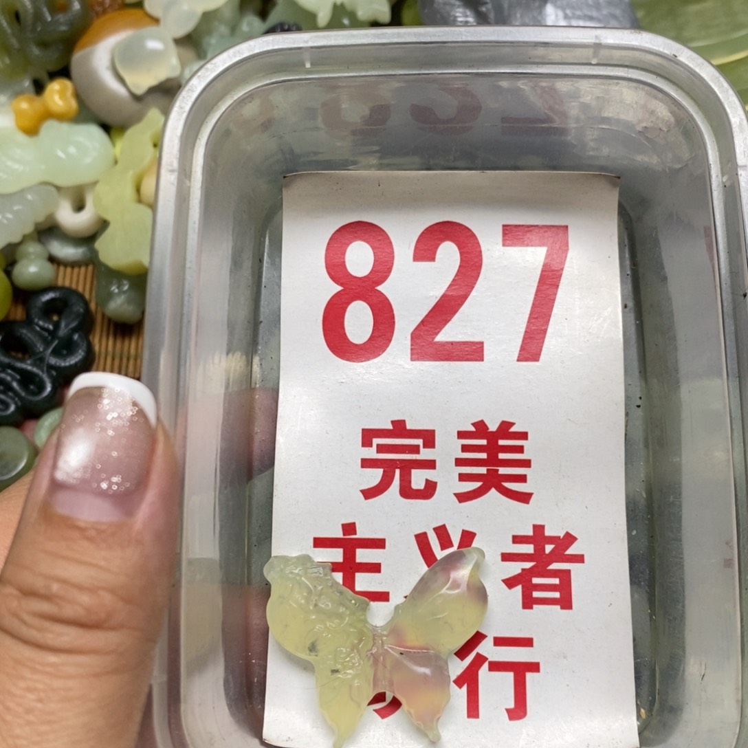 透闪石-蛇纹石玉吊坠足银镀金镶嵌