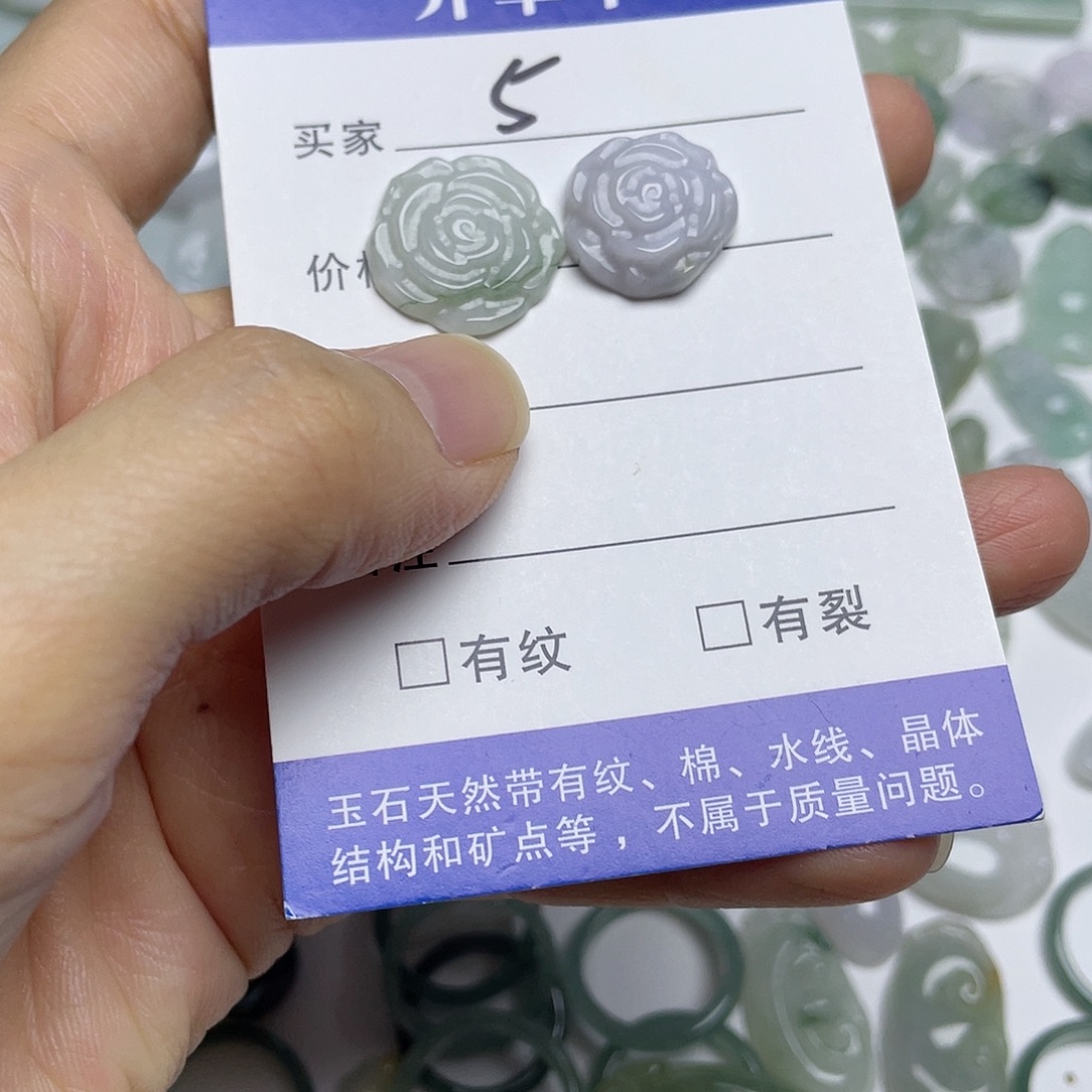 吊坠(不含链)未镶嵌翡翠