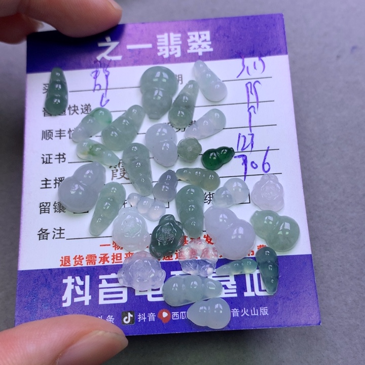 翡翠未镶嵌颈饰群*