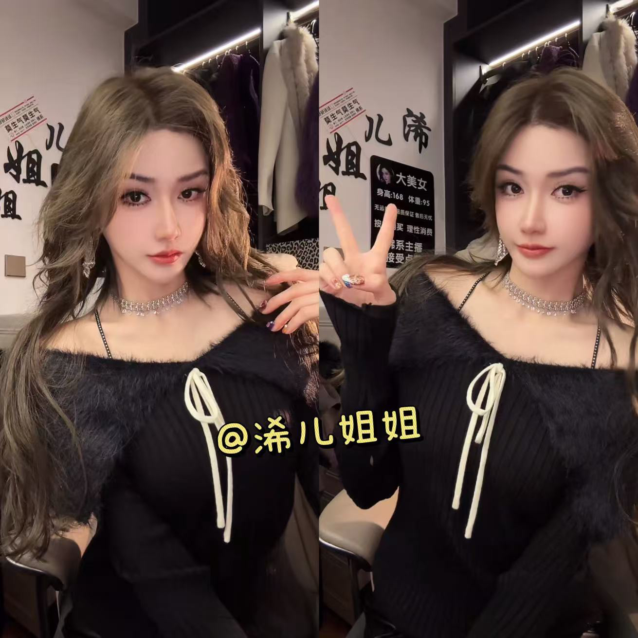 （浠儿家）秋冬绝美巨好看时尚减龄漂亮气质慵懒氛围感毛毛拼接上衣