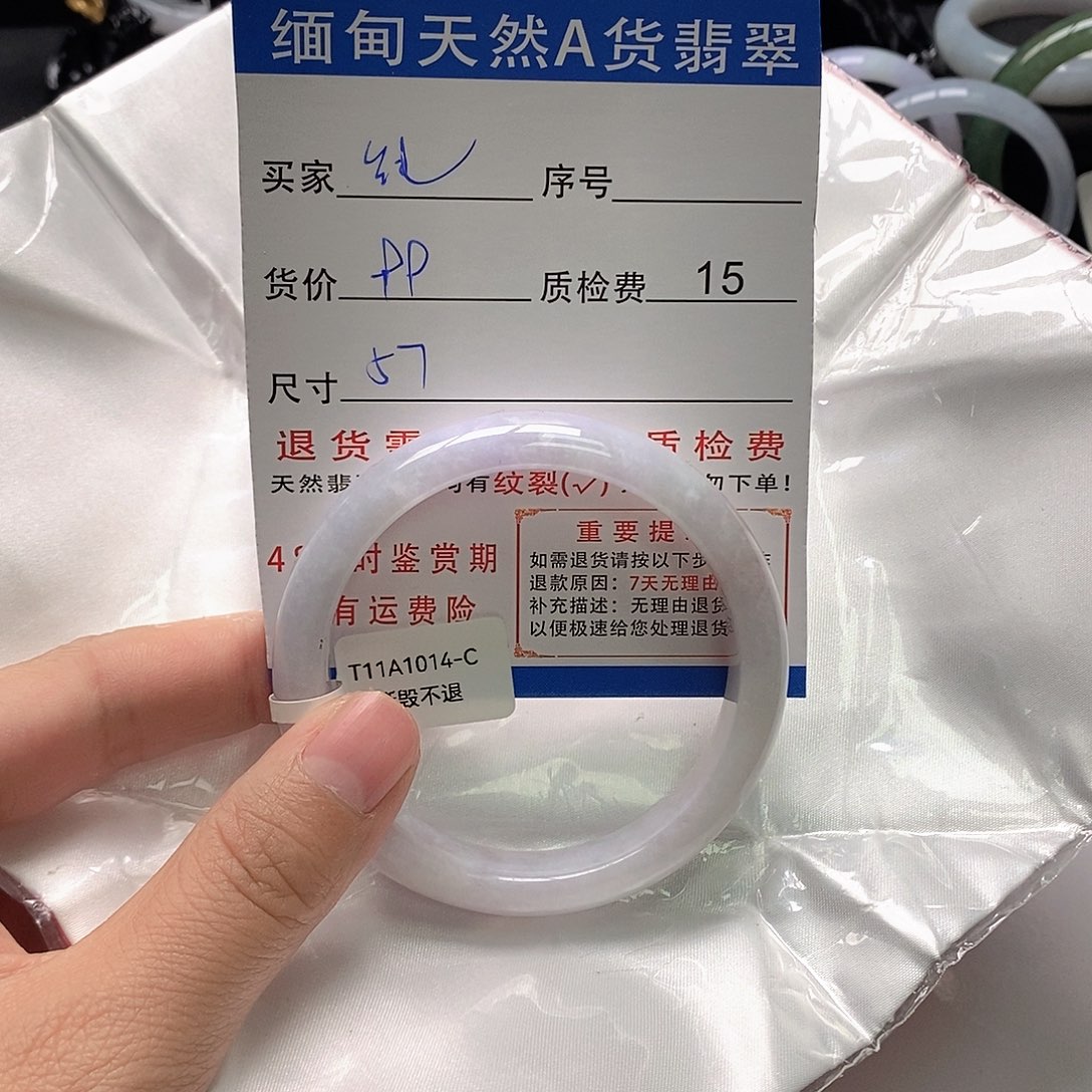 纯***舍翡翠未镶嵌手镯翡翠手镯