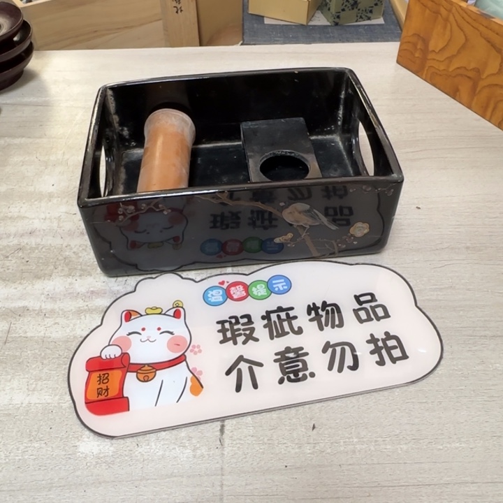 茶道具工艺品茶茶