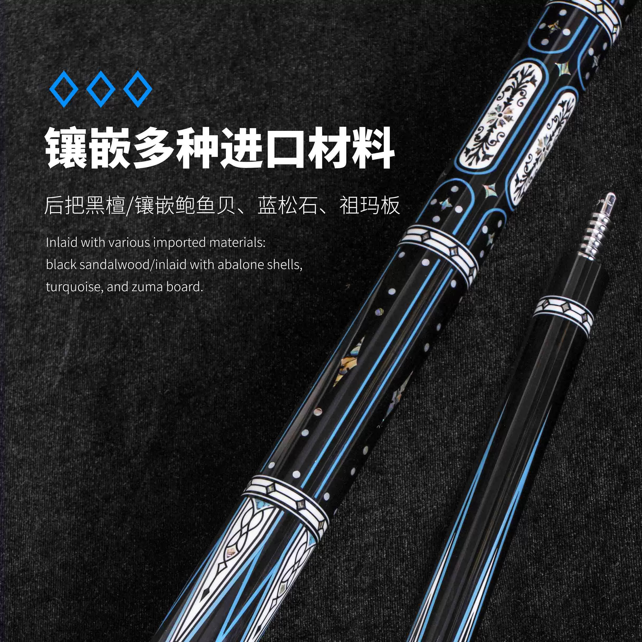 JF台球杆满天星美式九球杆1/2大头杆中式黑八桌球杆手工镶嵌