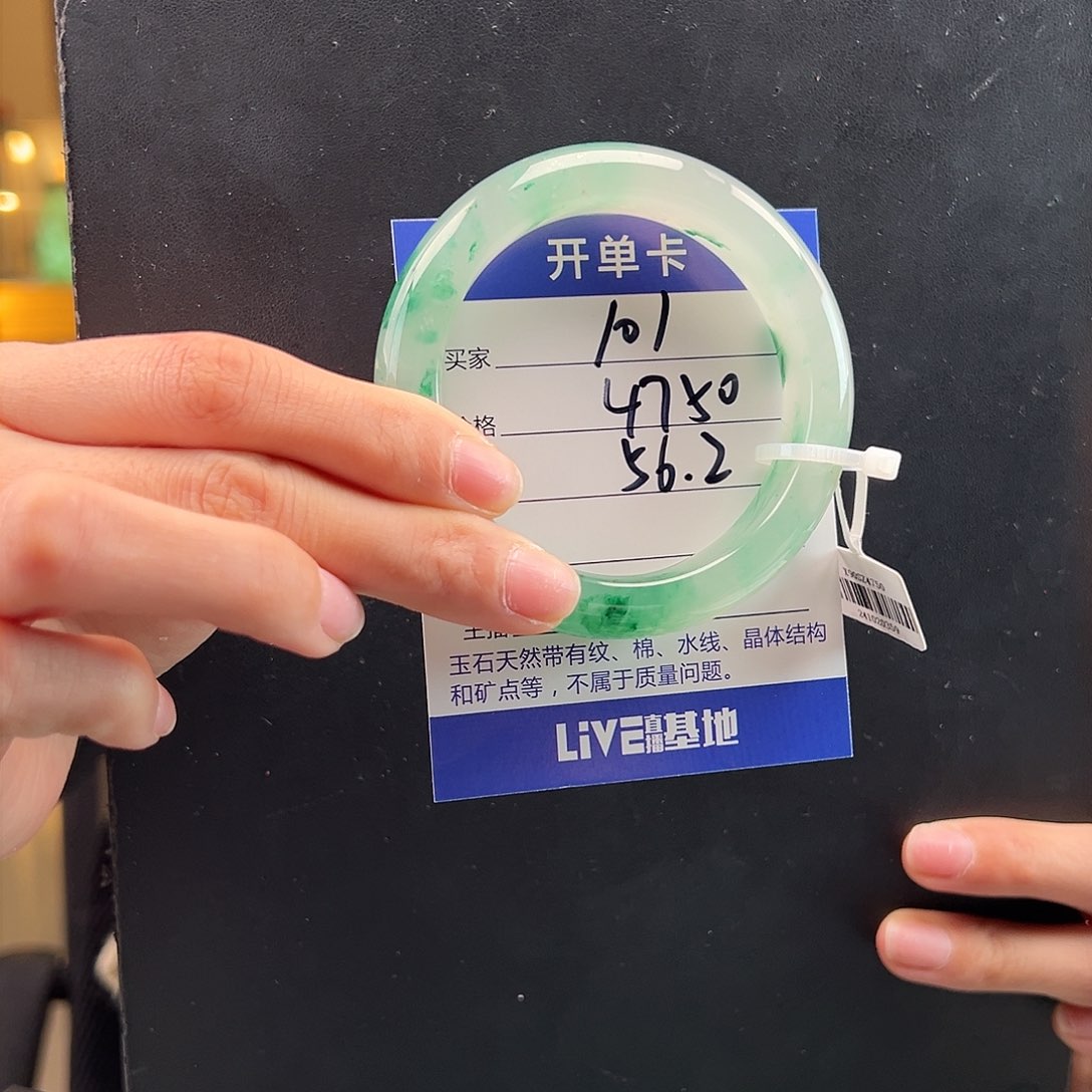石英质玉手镯未镶嵌