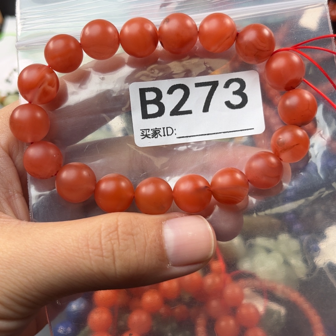 南红玛瑙未镶嵌珠宝奇石11mm