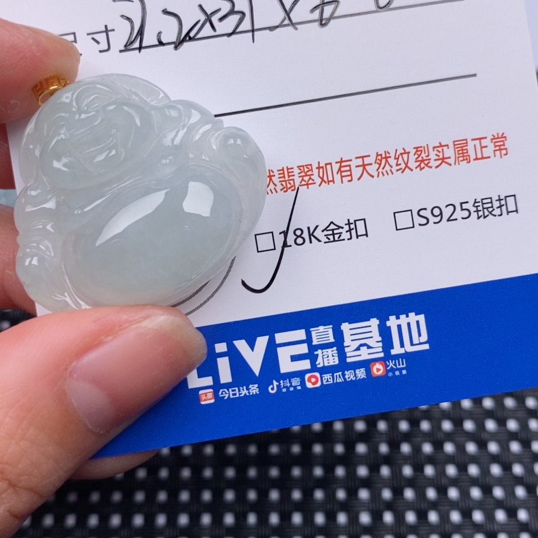 翡翠18K金镶嵌颈饰挂件