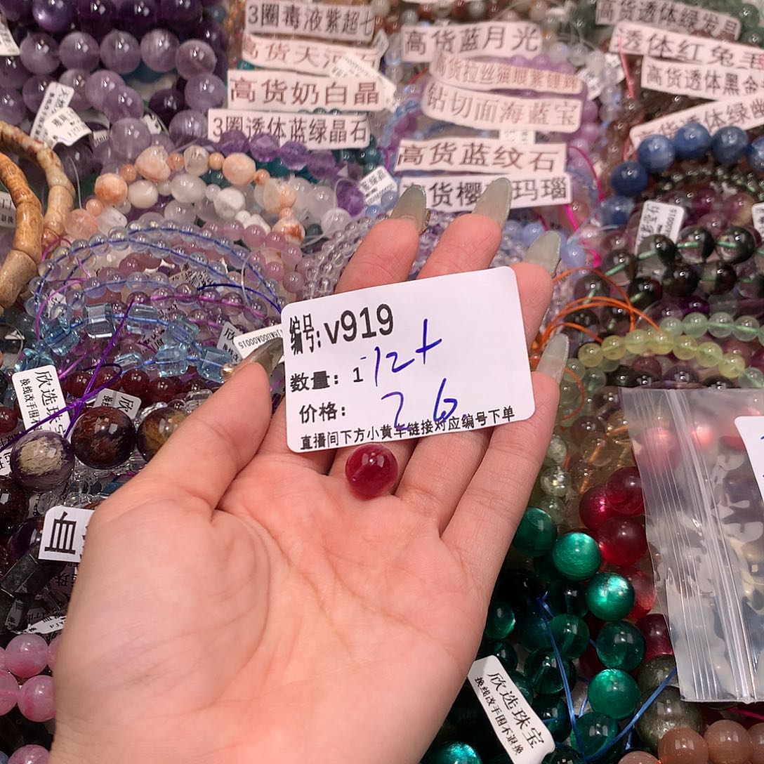 水晶手串未镶嵌C***y919“l l l k k l l