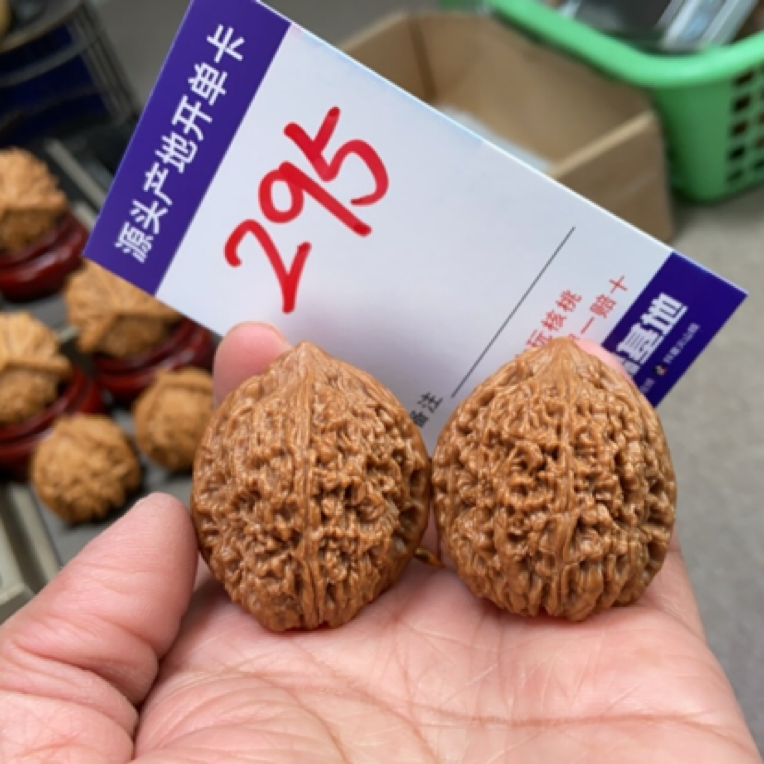33全品手盘大蒜头文玩核桃295号