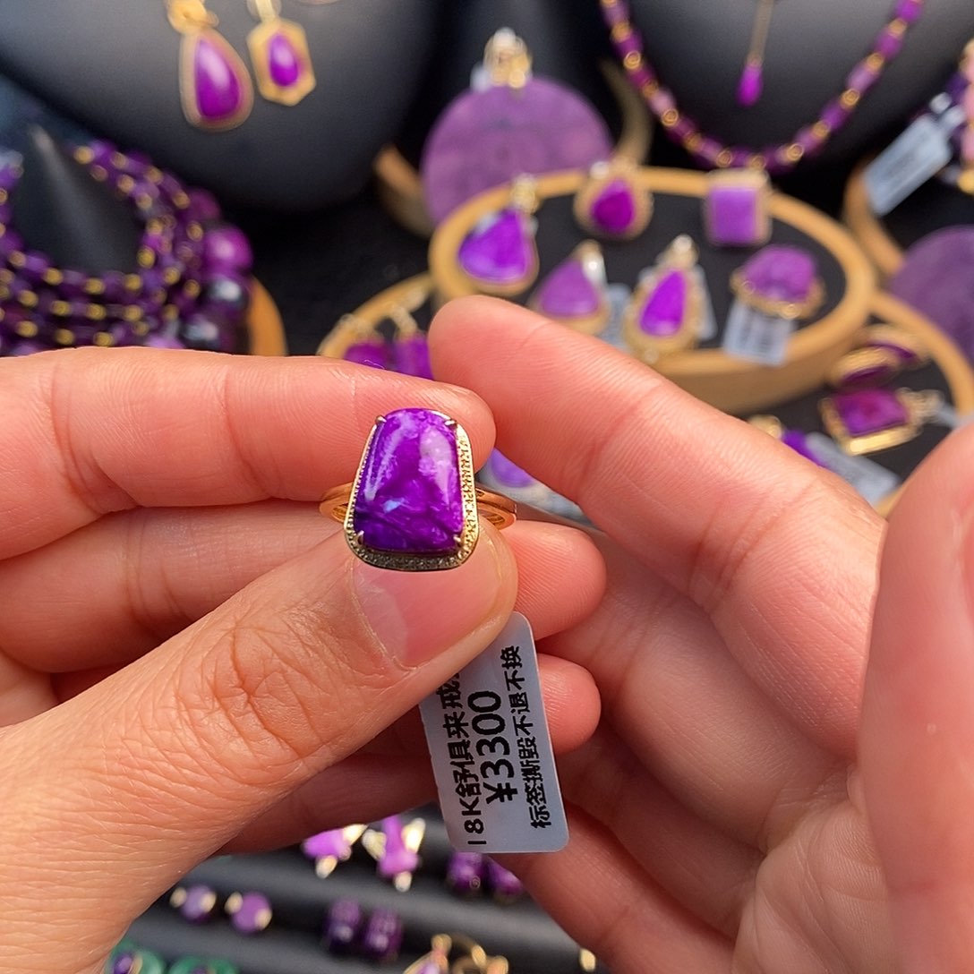 苏纪石（舒俱来）戒指18K金镶嵌