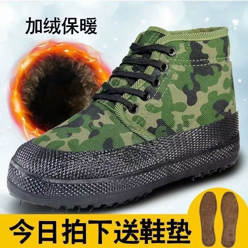 工装鞋保暖加厚休闲风高帮棉鞋冬季潮流风板鞋拼色民族风中式加绒