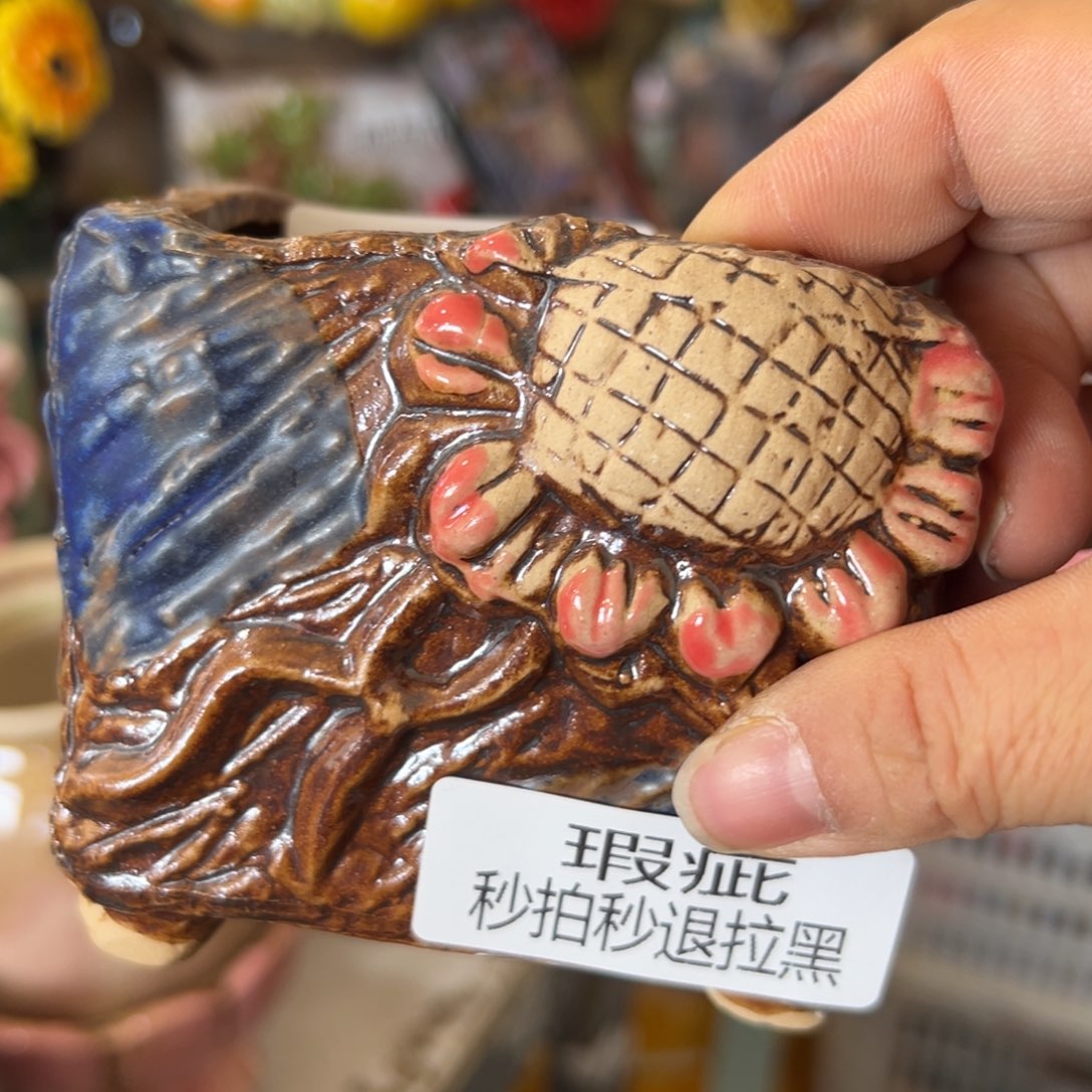 花盆，满20米发货爱退款拉黑