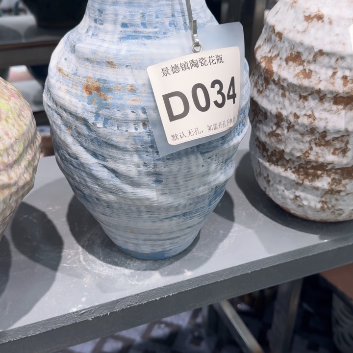 陌****瓷片景德镇高温花器编码034高28口8默认无孔