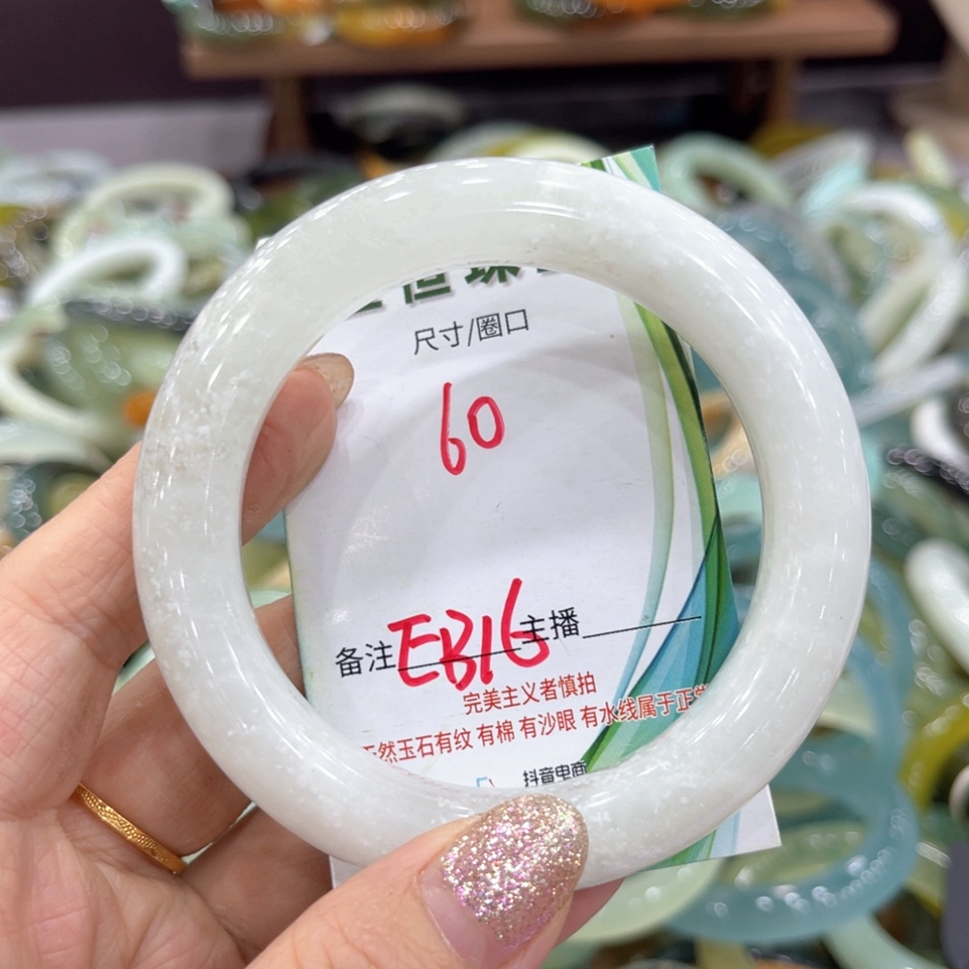 岫玉未镶嵌手镯手镯