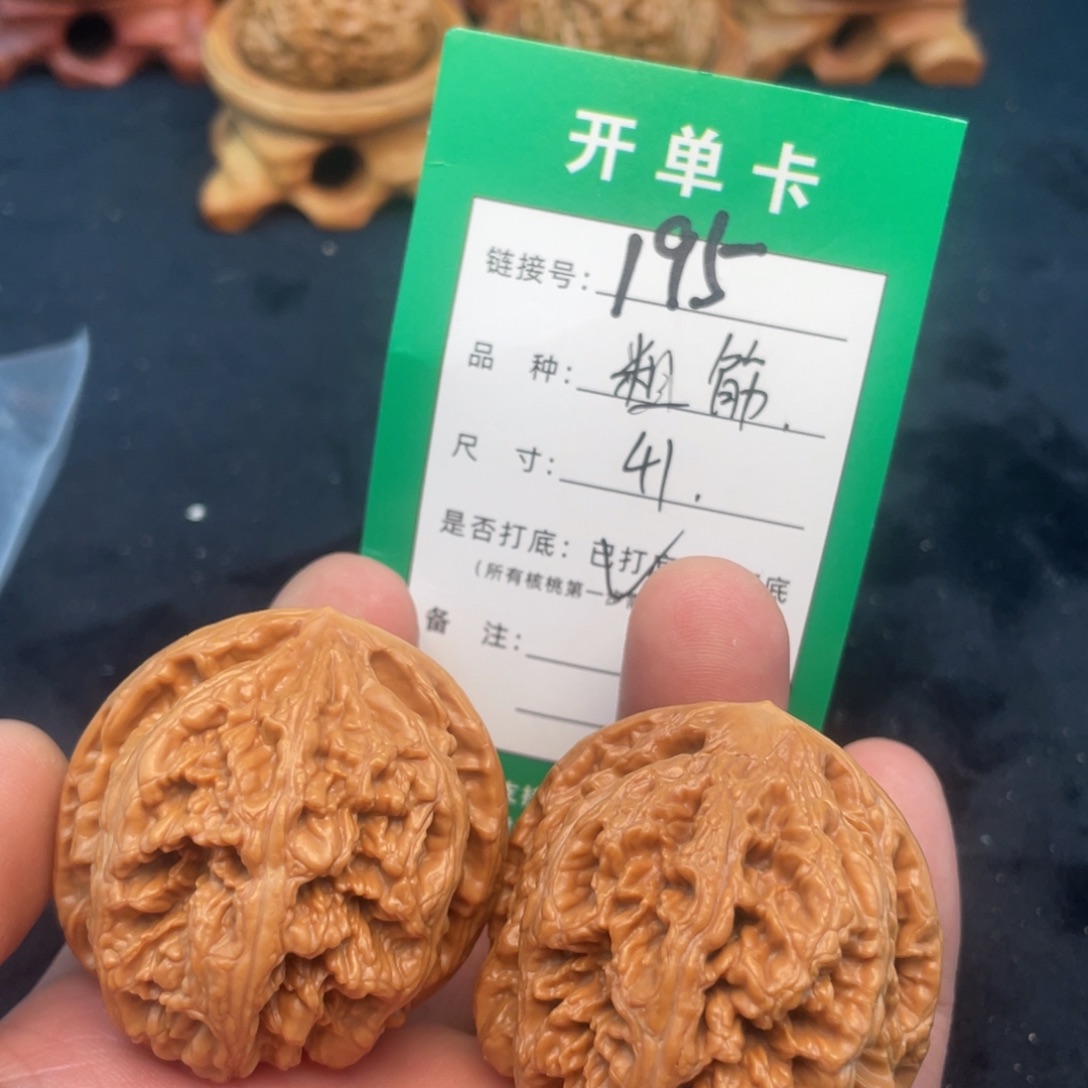 文玩核桃把件文玩核桃