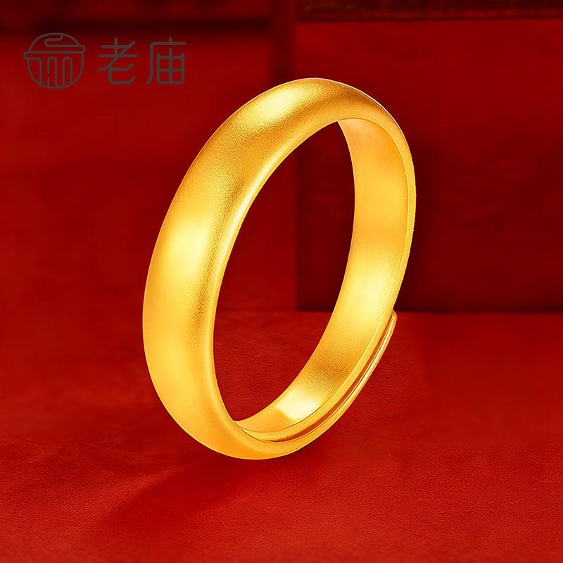 老庙黄金古法光圈实心足金戒指素圈情侣对戒送男士生日礼物