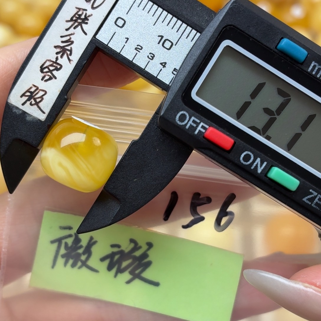 蜜蜡未镶嵌裸石微瑕