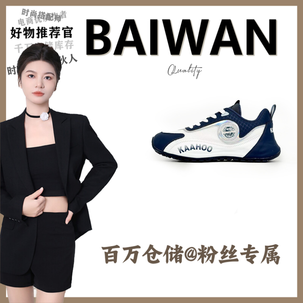 DS2502单鞋轻奢男女款【百万】