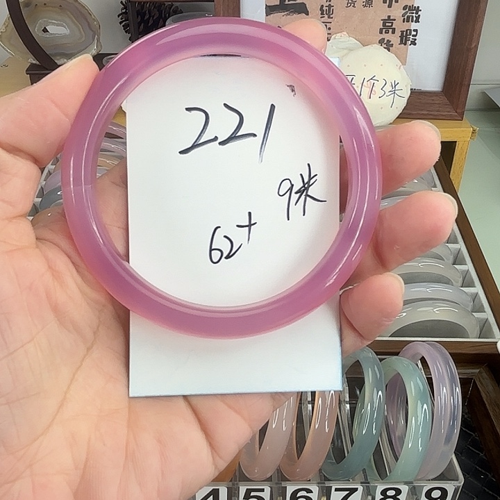 手镯玛瑙/玉髓未镶嵌221
