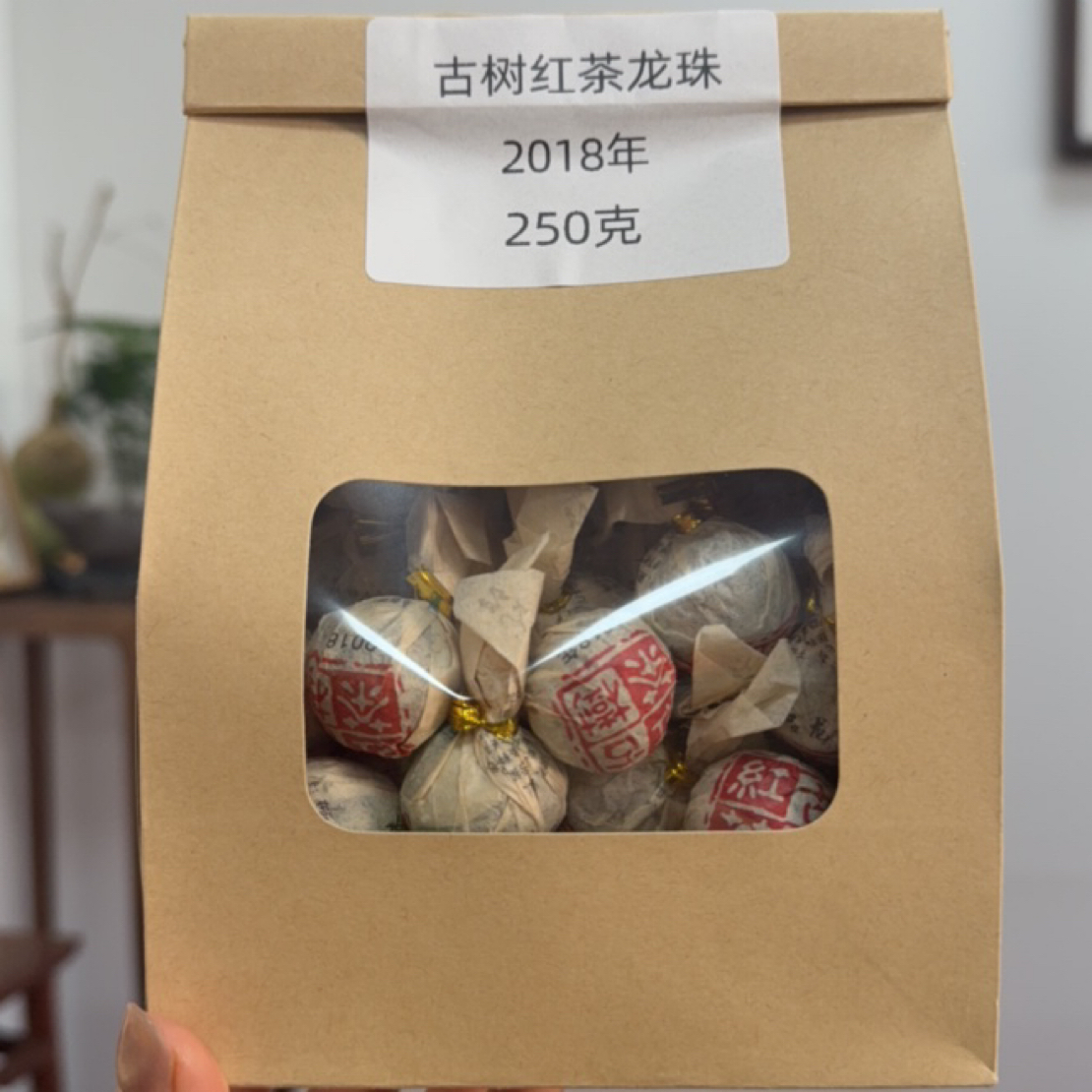 勐库古树普洱小龙珠红茶香甜春茶口粮（福利尝鲜）
