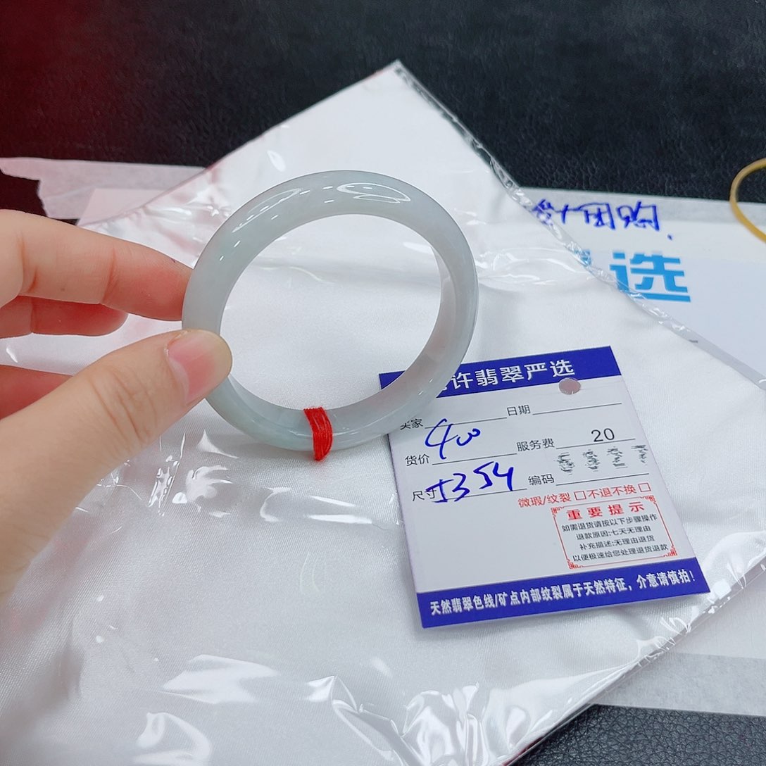 未镶嵌手镯翡翠Qq