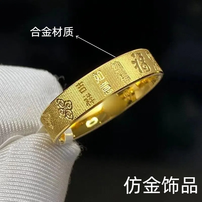 合金吉言戒指/指环精美款式