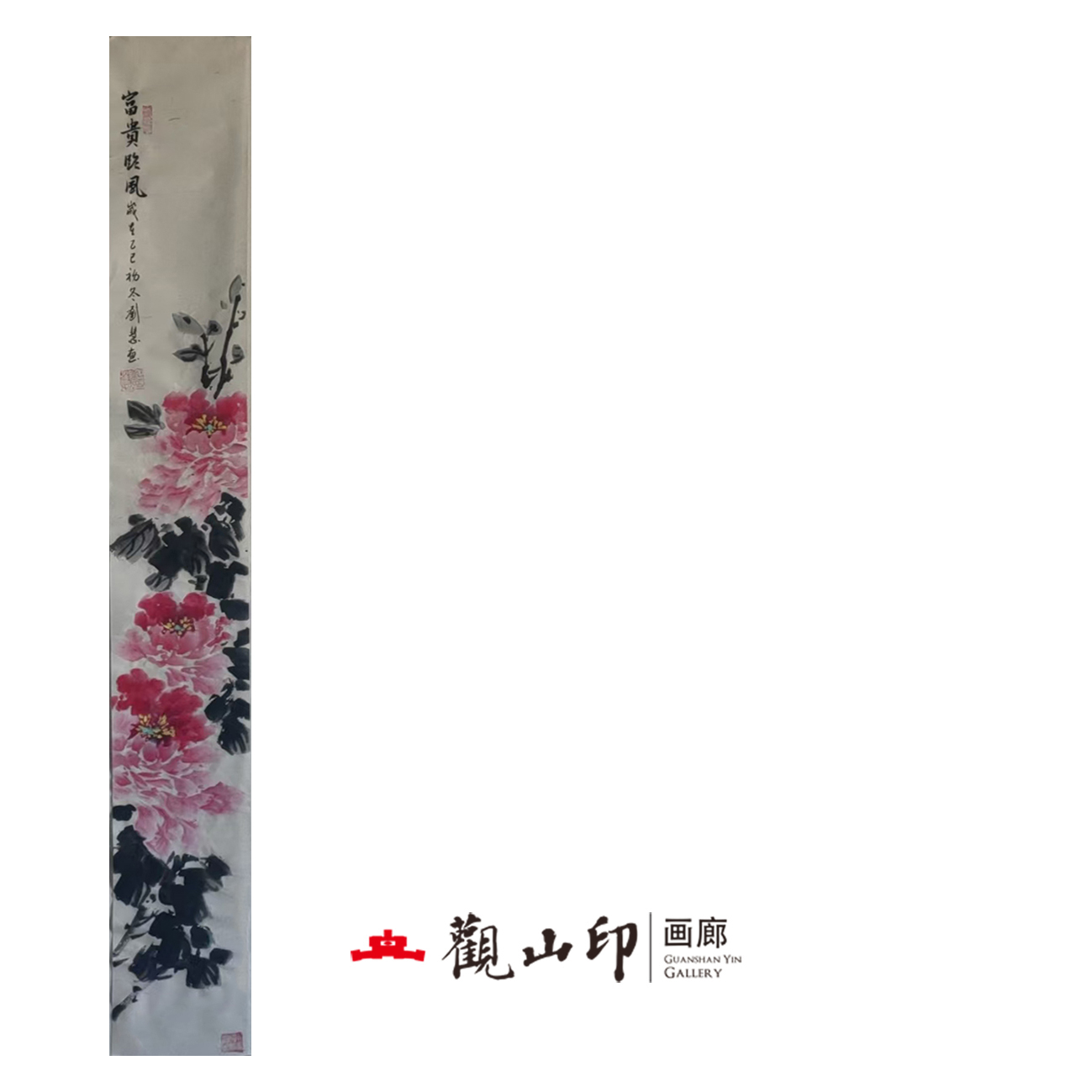 刘慧原创手绘国画137x17cm新中式古风沙发背景走廊办公室1237