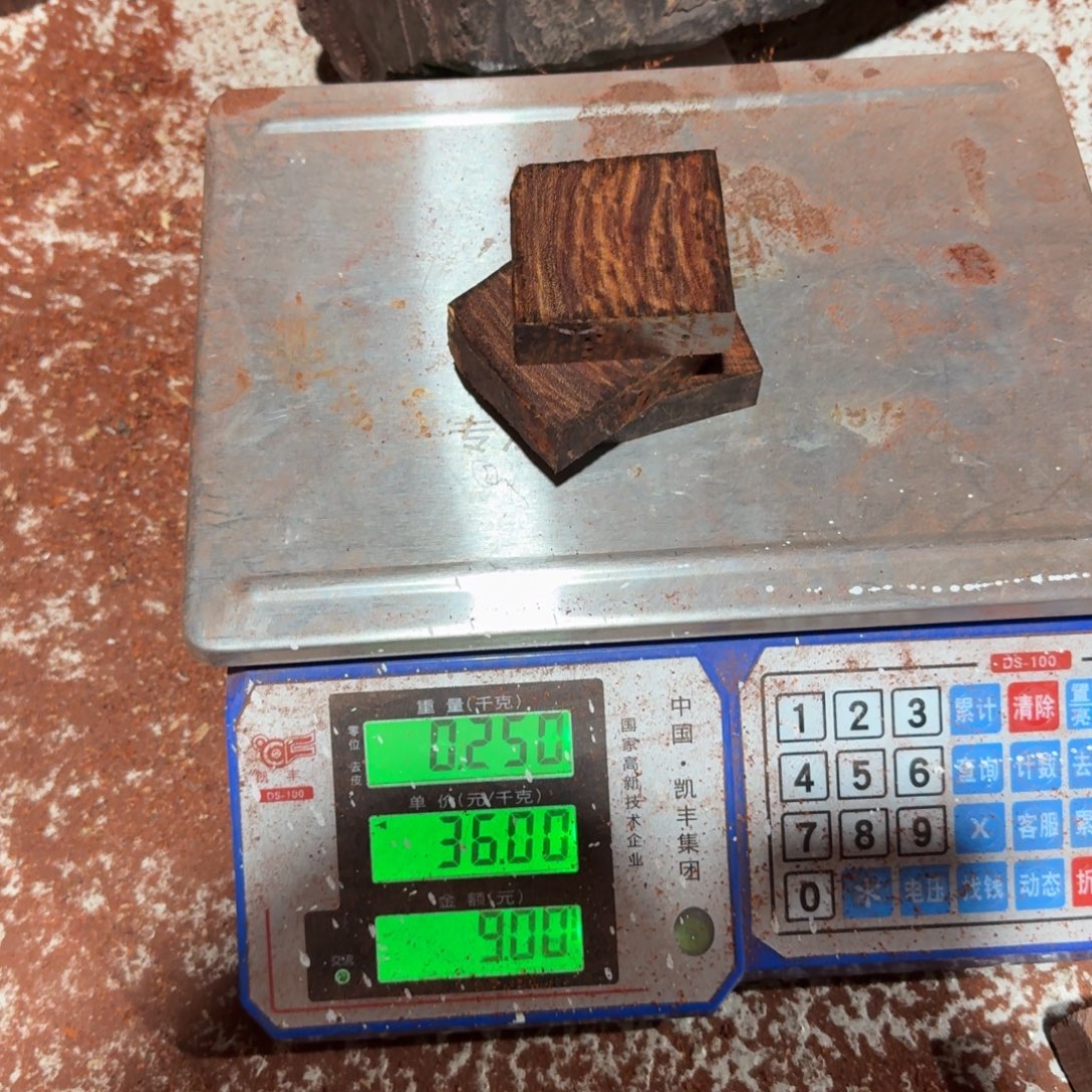 李***霖小叶紫檀手串/手链琴料18定制不退不换