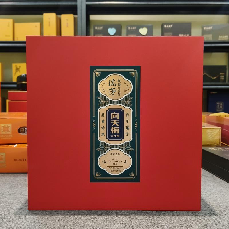 瑞芳浓香型大红袍向天梅正岩武夷岩茶大红袍经典高档200克礼盒装