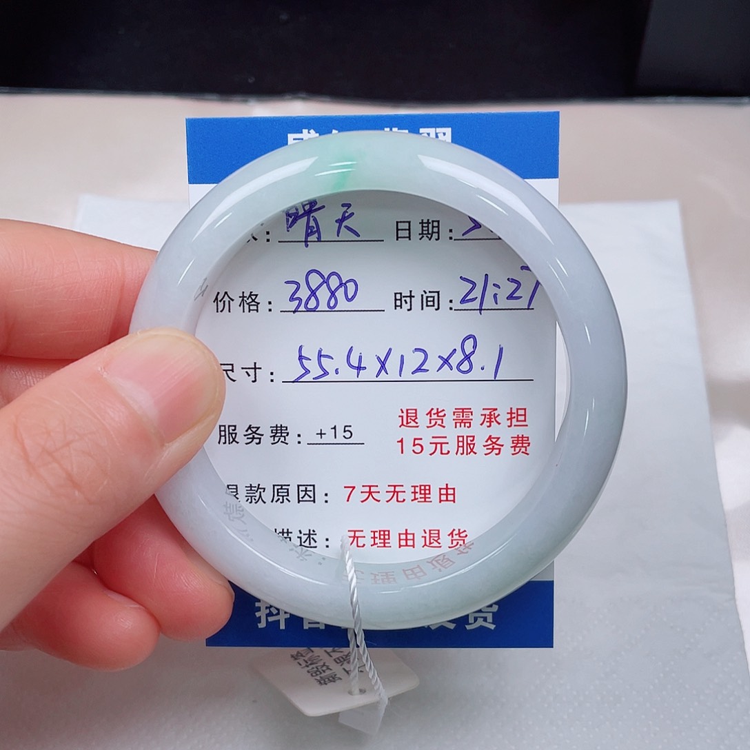 翡翠手镯未镶嵌晴*