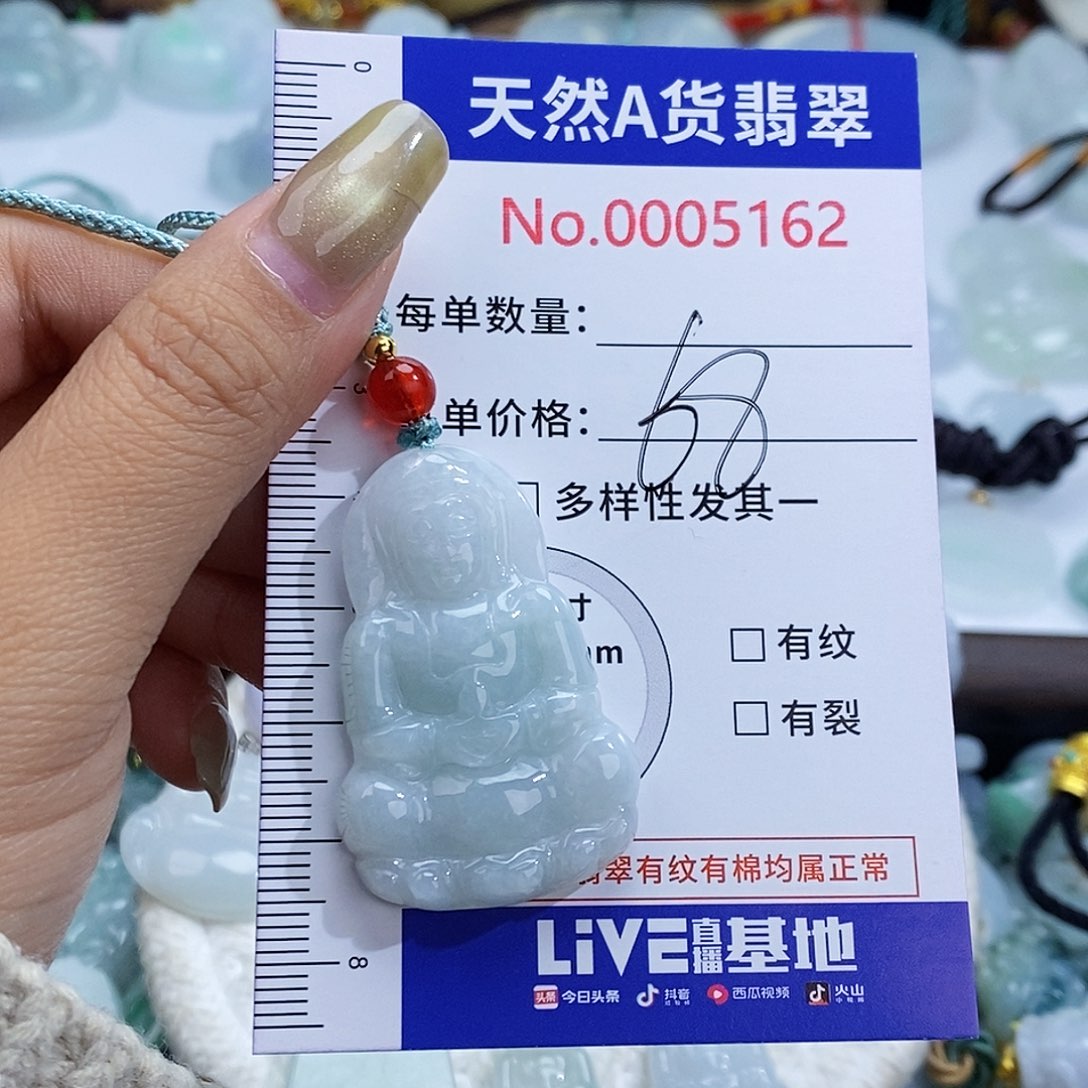 翡翠未镶嵌颈饰5162