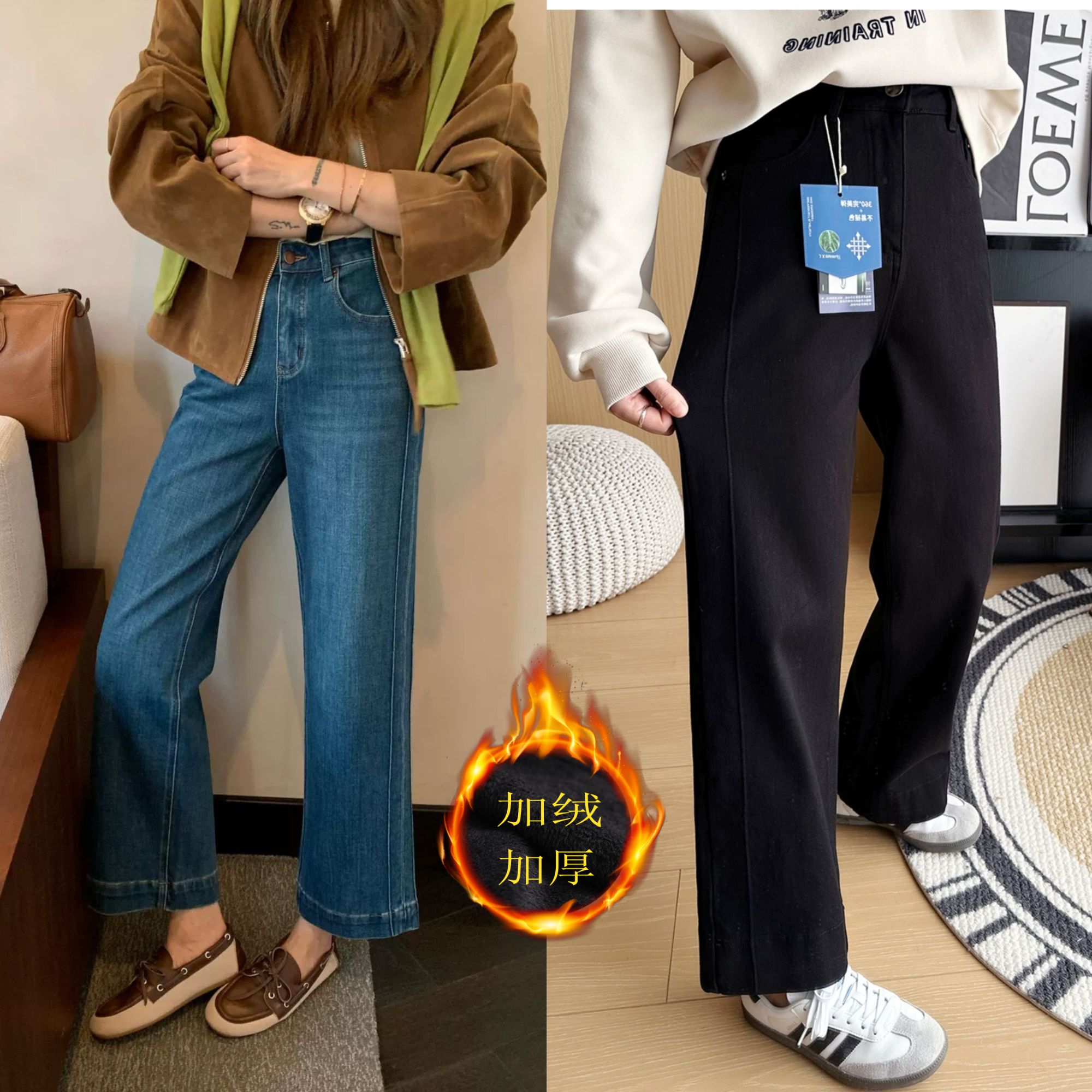 显瘦直腿！立体压线高腰弹力加厚亲肤密密绒小个子直筒牛仔法棍裤