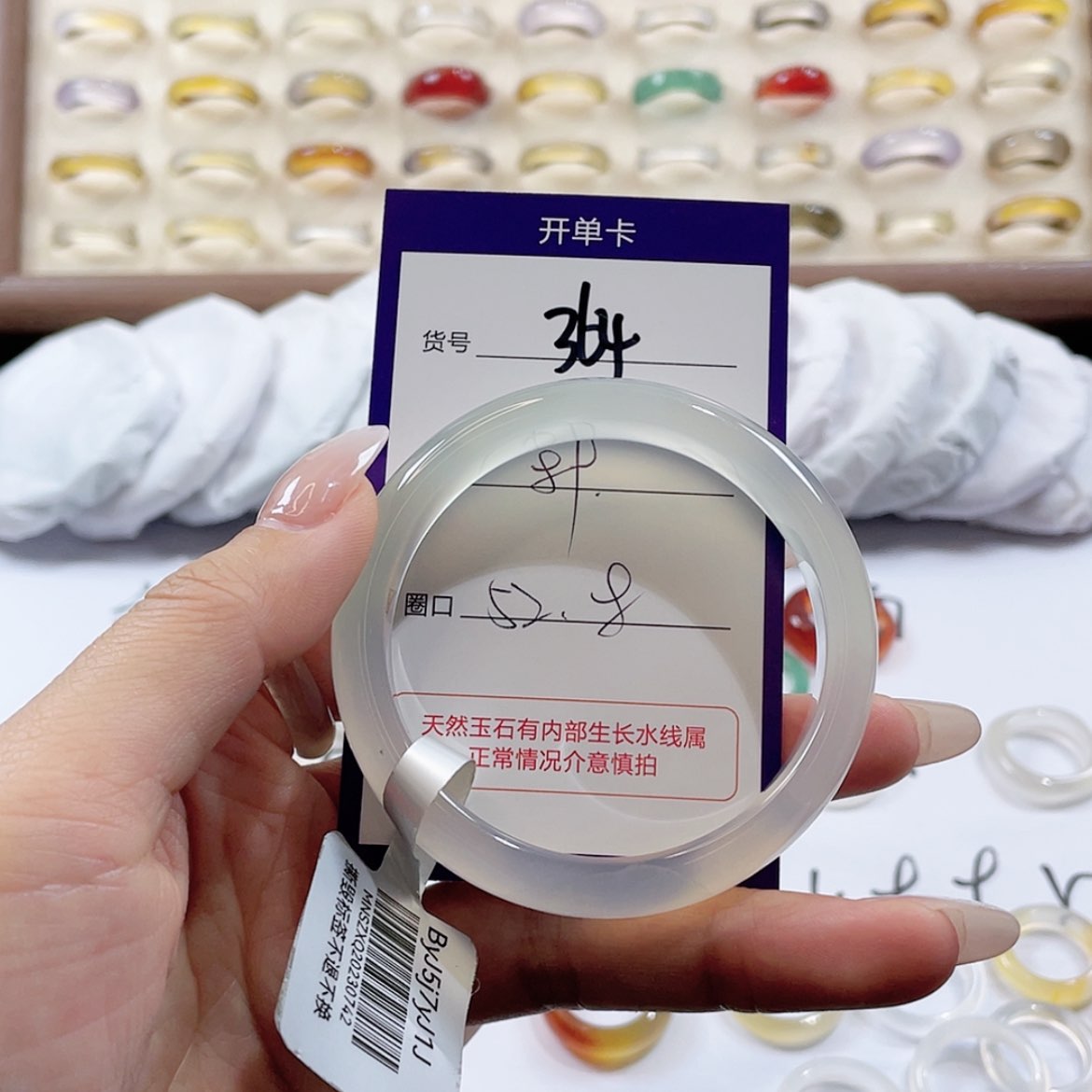 【闪购商品】玛瑙/玉髓玛瑙手镯未镶嵌