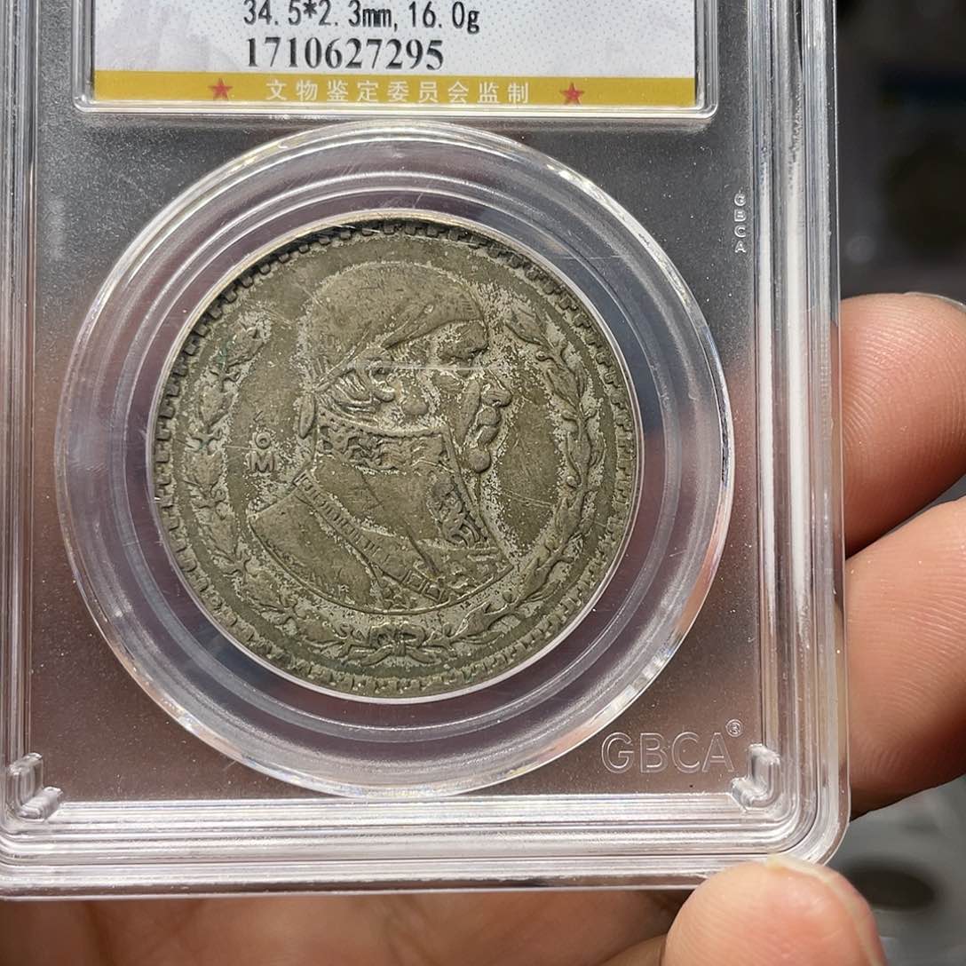 银如图所说的一个