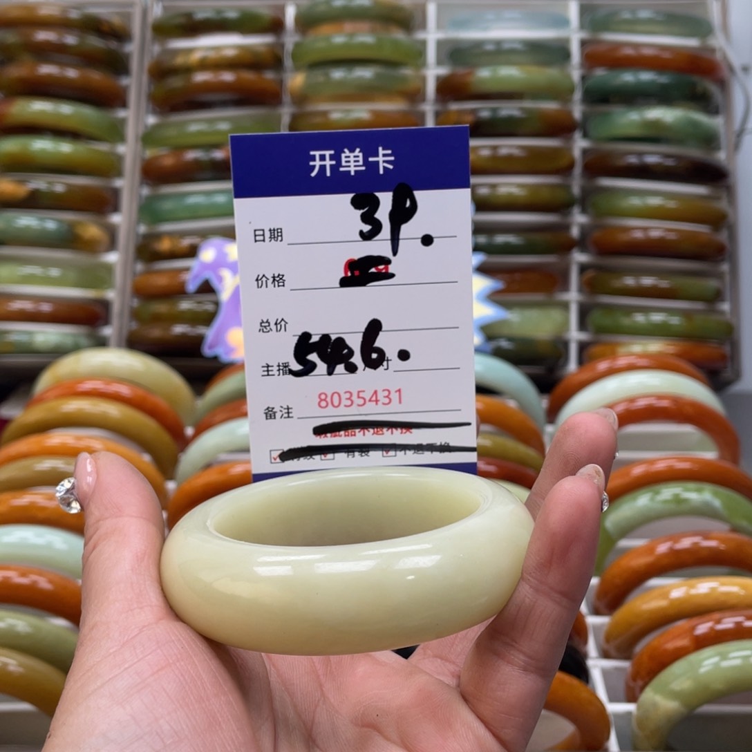 蛇纹石玉手镯未镶嵌胖**?