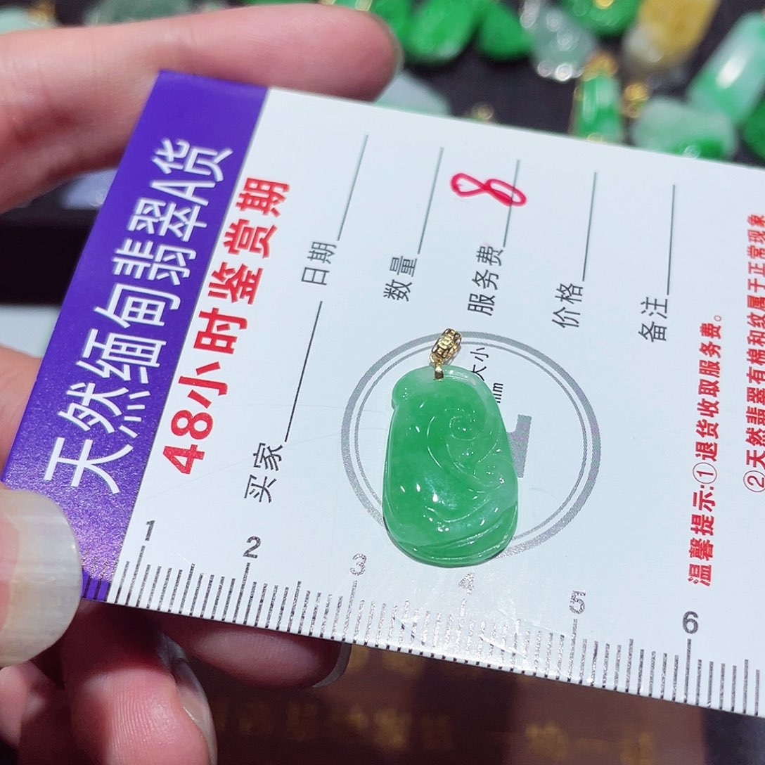 翡翠吊坠(不含链)18K金镶嵌