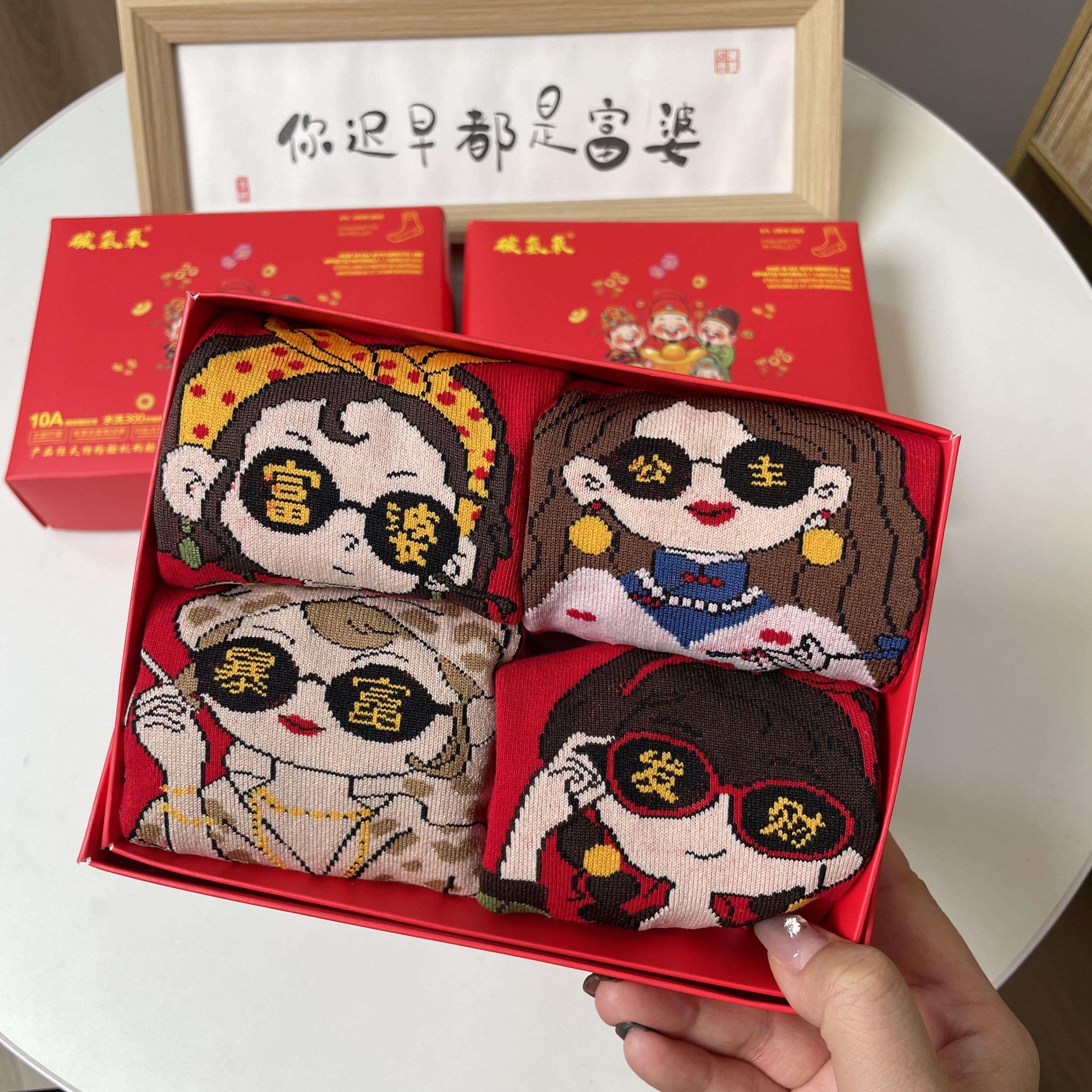 礼盒-2026年新年女士本命年袜子无骨缝合新疆棉中筒不掉色踩小人