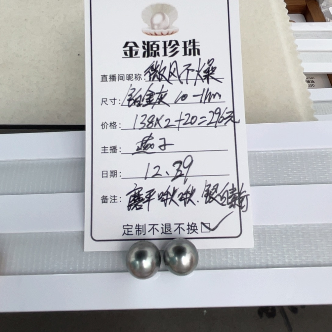 未镶嵌裸珠定制海水珍珠微**燥