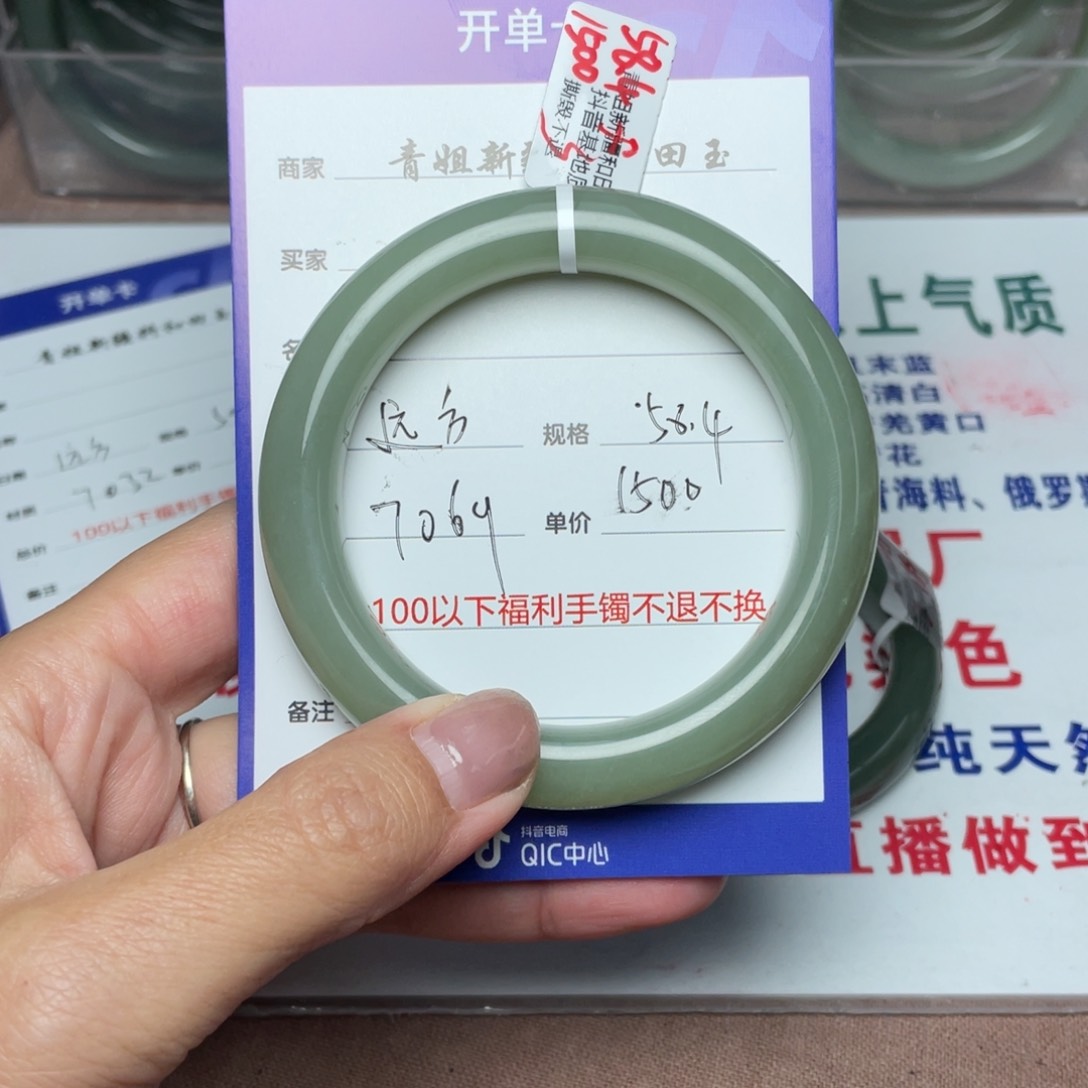 和田玉手镯未镶嵌远*