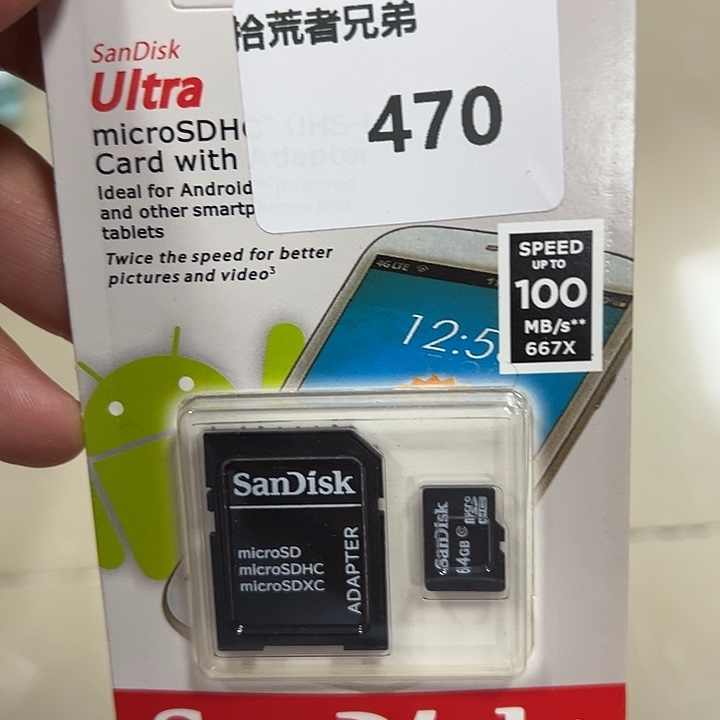 9新470号以直播间讲解为准