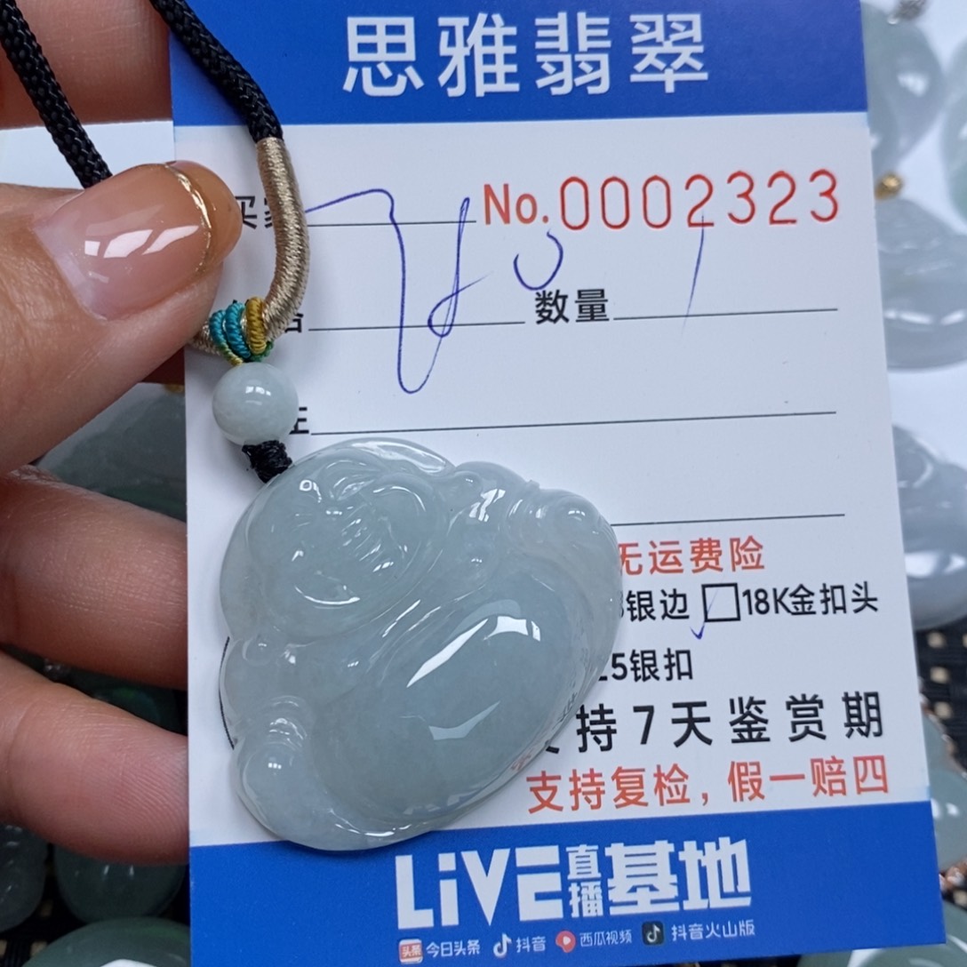 翡翠颈饰未镶嵌天然缅甸翡翠