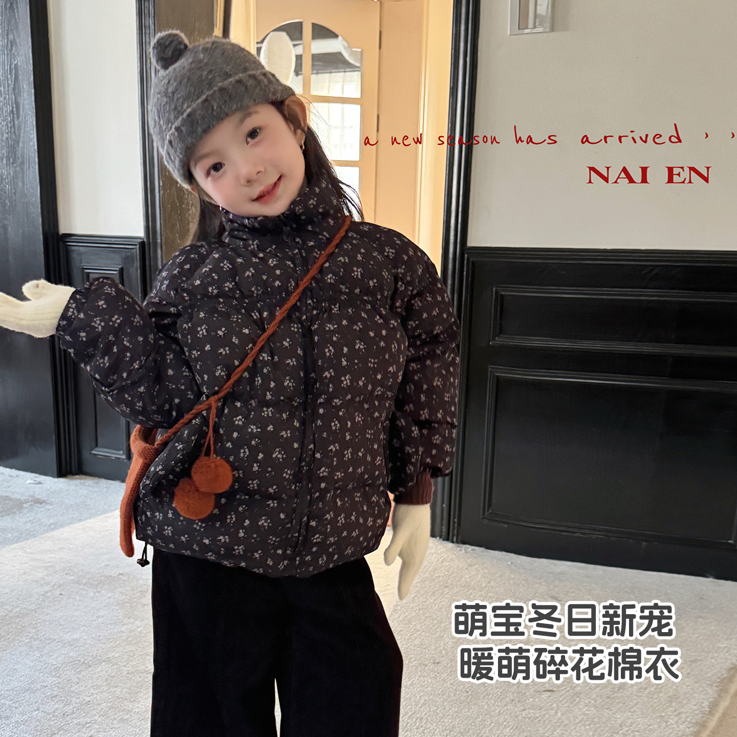 【乃恩】儿童冬季满印小碎花加厚半高领女童棉服外套-32963