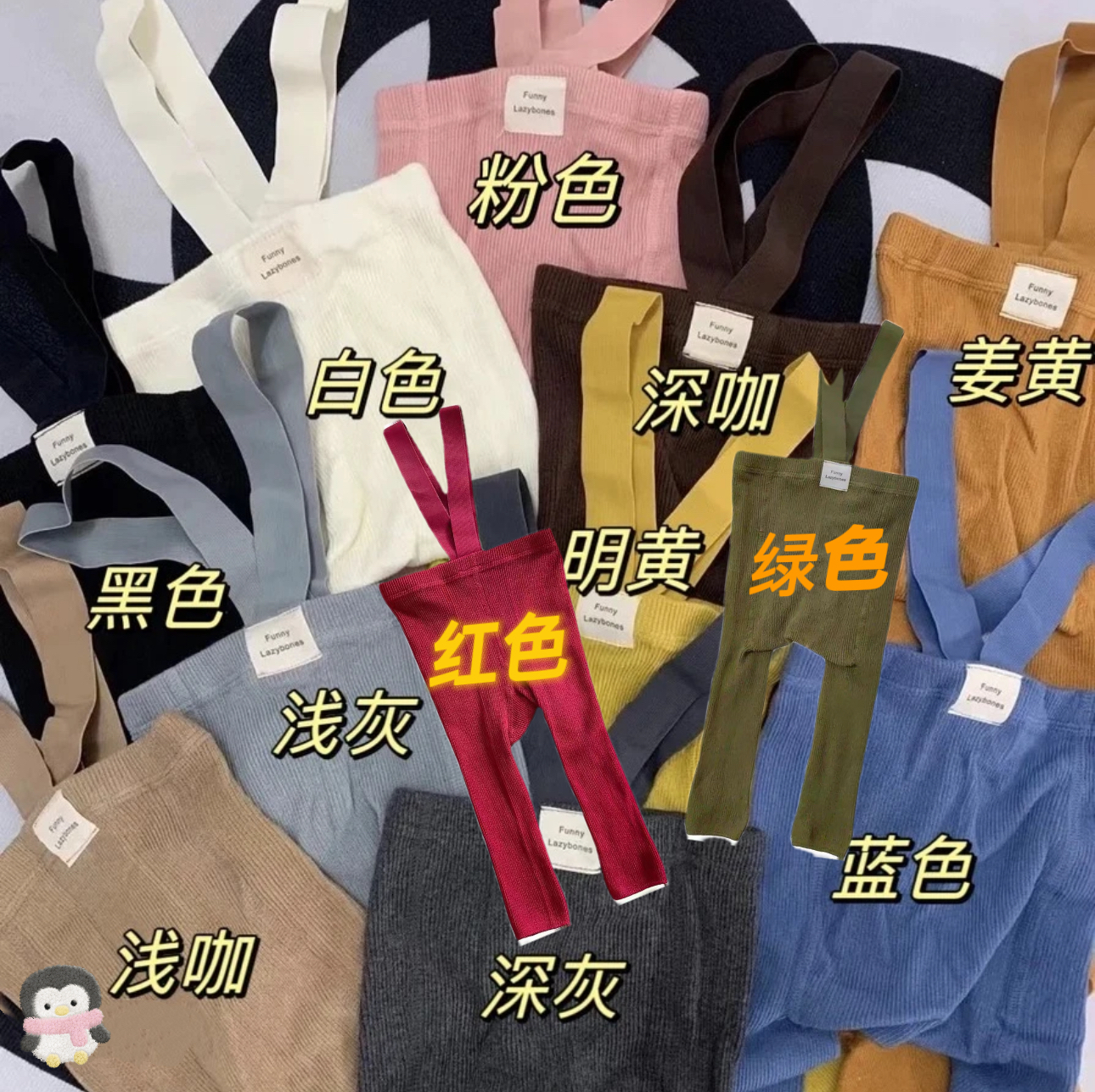 ins风婴童超绝百搭举重裤