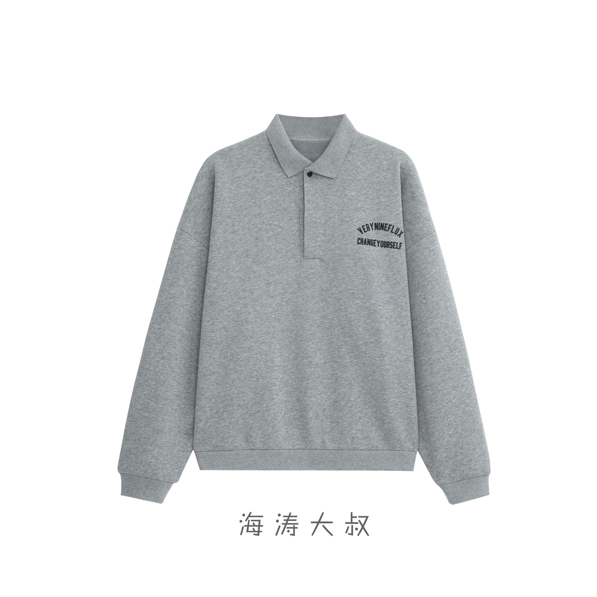 【海涛大叔】高街系列商场同款VF正品潮牌半按扣翻领卫衣 VW24247