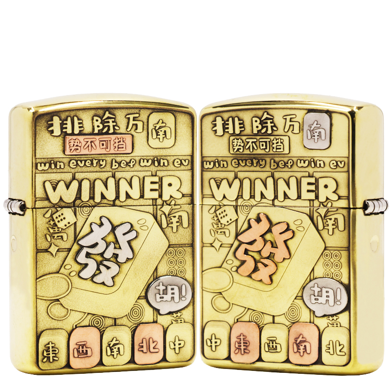 ZIPPO/之宝【排除万难】黄铜盔甲机正品煤油打火机KF-DF